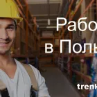 Przedsiębiorstwo 3 wizerunek ?????? ? ?????? w Wrocław DS