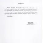Przedsiębiorstwo 1 wizerunek ABC PRZEPROWADZKI KRAKÓW TRANSPORT Transport Samochodowy w Kraków MA