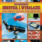 Przedsiębiorstwo 1 wizerunek ANIMOS.PL Rachunkowość - Usługi w Warszawa MZ