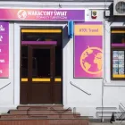 Przedsiębiorstwo 1 wizerunek ATOL TRAVEL Kategoria w Piotrków Trybunalski LD