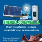 Przedsiębiorstwo 1 wizerunek BASMAC SP. Z O.O. Ogrzewanie - Projektowanie, Instalacja, Serwis w Rzeszów PK