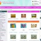 Przedsiębiorstwo 5 wizerunek CUKIERNICZYRAJ Sklepy - Wyposażenie w Wrocław DS