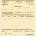 Przedsiębiorstwo 2 wizerunek ELEKTRO JERZY DZIERZĘCKI Oświetleniowe Systemy w Warszawa MZ