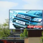 Przedsiębiorstwo 4 wizerunek EXALED.PL Reklama - Świetlna w Wrocław DS