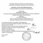 Przedsiębiorstwo 5 wizerunek GABINET POMOCY PSYCHOLOGICZNEJ I TERAPII SOMATYCZNEJ Rehabilitacja w Kraków MA