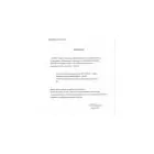 Przedsiębiorstwo 6 wizerunek KAFAR BOGDAN. ZAKŁAD REMONTOWO - BUDOWLANY Kategoria w Łódź LD