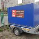 Przedsiębiorstwo 4 wizerunek TATA-WYPOŻYCZALNIA PRZYCZEP Samochody - Naczepy, Przyczepy w Bytom SL