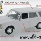 Przedsiębiorstwo 3 wizerunek WIKI-ART ARCHITEKTURA - REKLAMA - NIERUCHOMOŚCI Reklama - Agencje, Doradztwo w Bytom SL