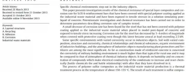 Przedsiębiorstwo 7 wizerunek INSTYTUT TECHNICZNY BUDOWNICTWA PROF. MARIUSZ KSIĄŻEK, WROCŁAW - WARSZAWA Samochody - Stacje Obsługi, Mechanicy w Wrocław DS