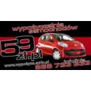 WYPOŻYCZALNIA SAMOCHODÓW ŁÓDŹ WWW.WYPOZYCZ.AUTO.PL w Łódź LD